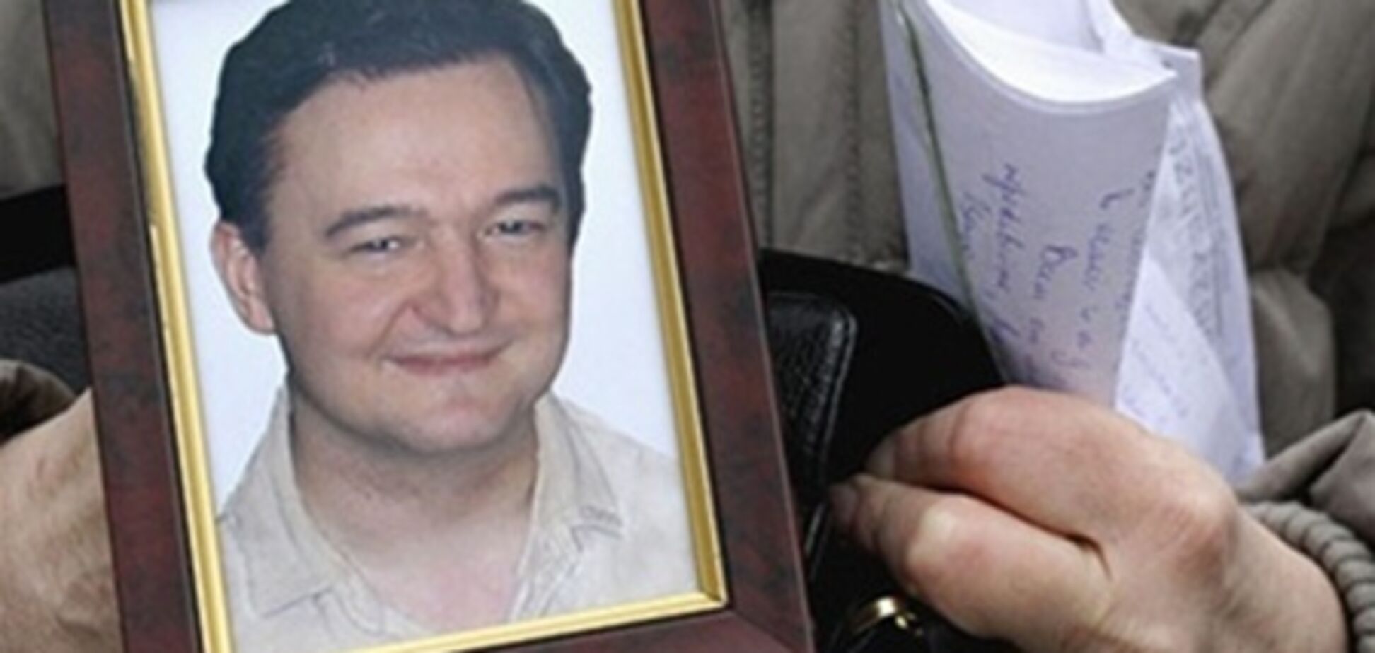 В Москве посмертно начали судить Магнитского