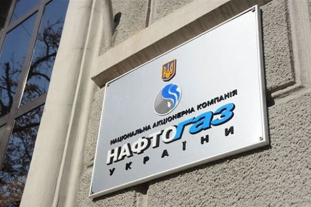 S&P ожидало санкции к 'Нафтогазу' в 6 раз меньше, чем затребовал 'Газпром'