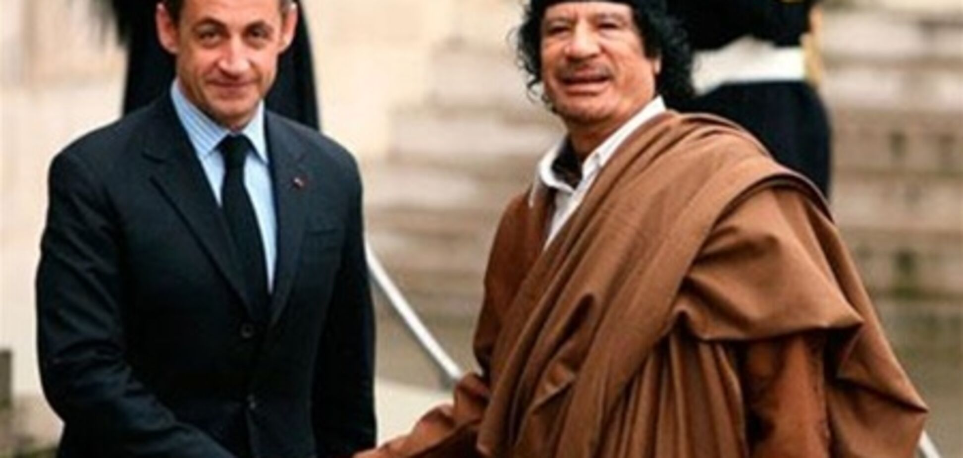 Свідок: Саркозі отримував гроші від Каддафі