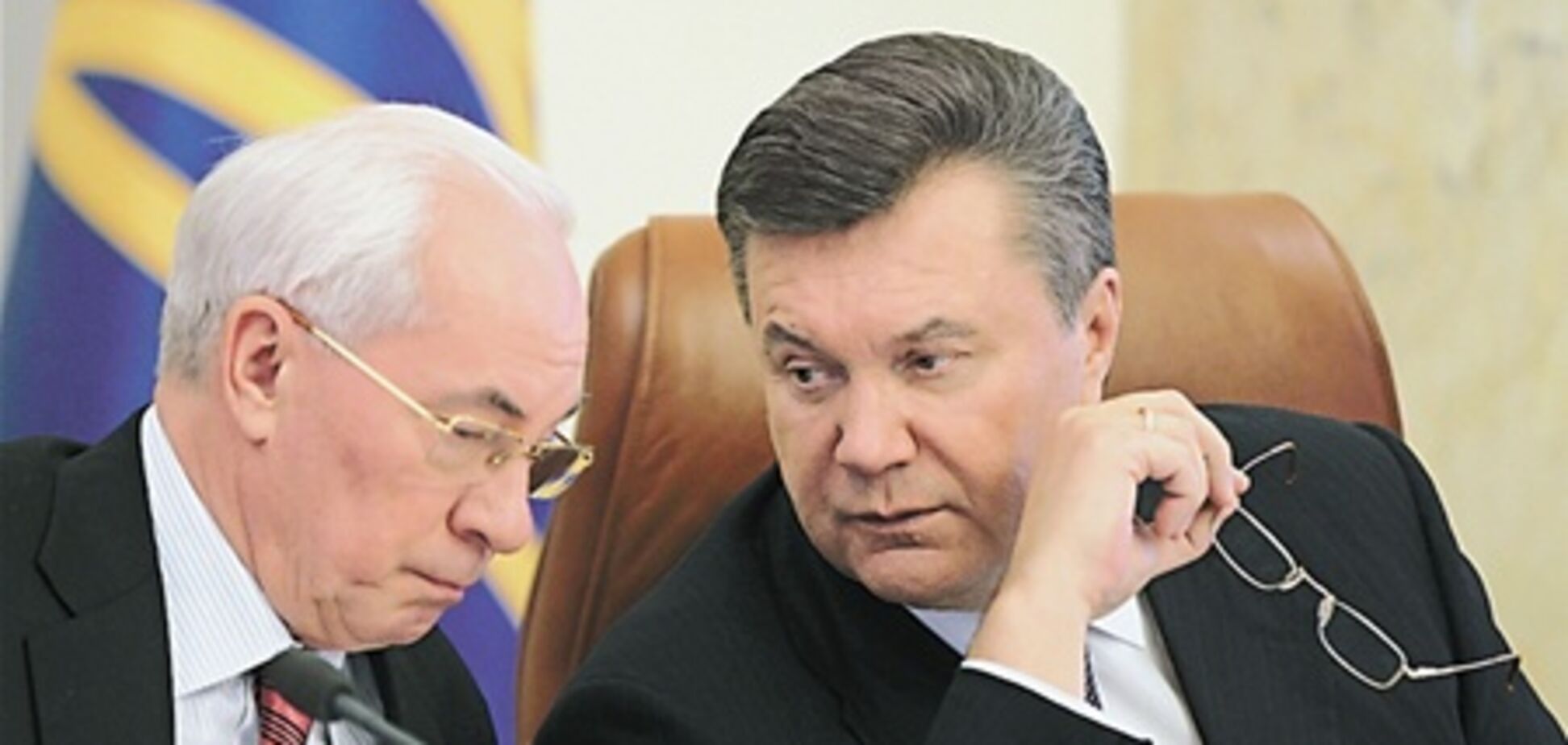 Янукович вважає, що попередній Кабмін не впорався з реформами