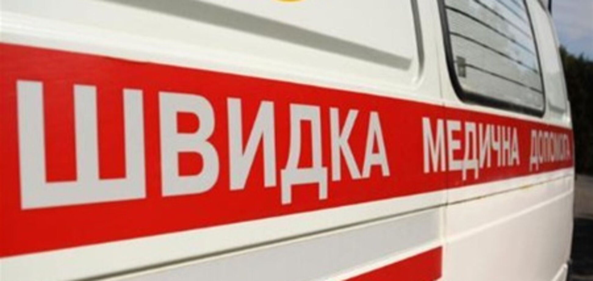 На Полтавщине девушка умерла после конкурса на быстрое поедание банана