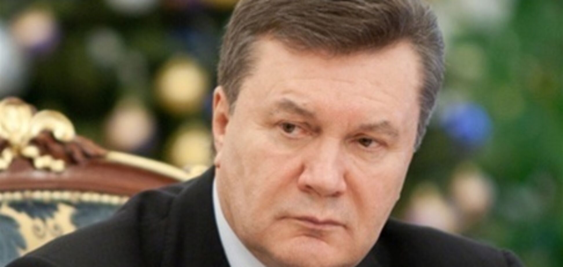 Экс-вице-премьер: Януковича в губернаторы никто не продвигал