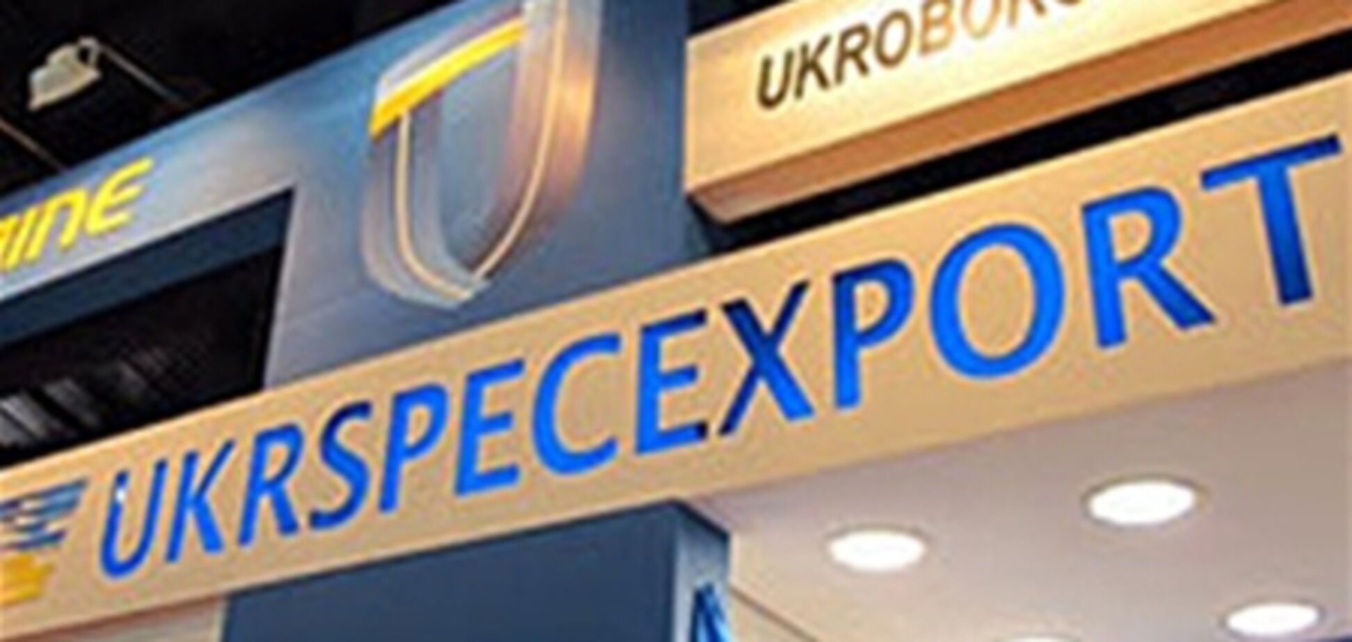 Двое чиновников 'Укрспецэкспорта' арестованы в Казахстане