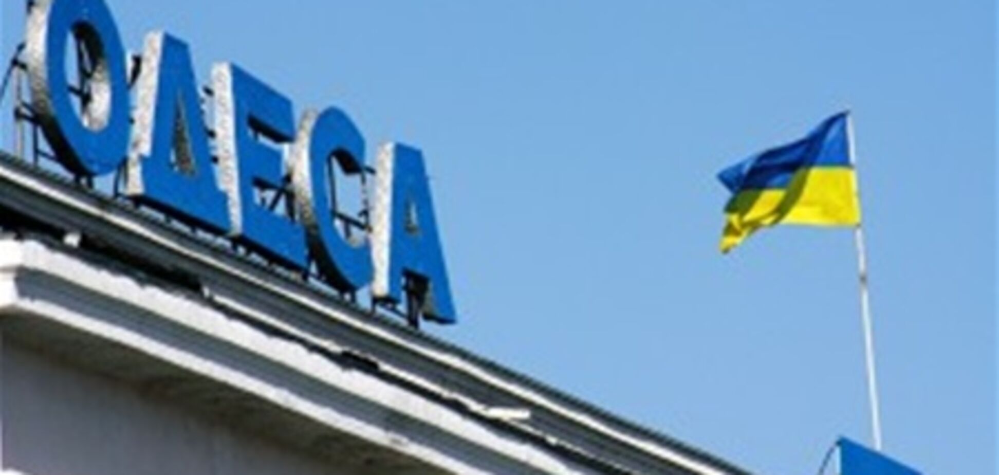 В Одеському аеропорту шукають вибухівку