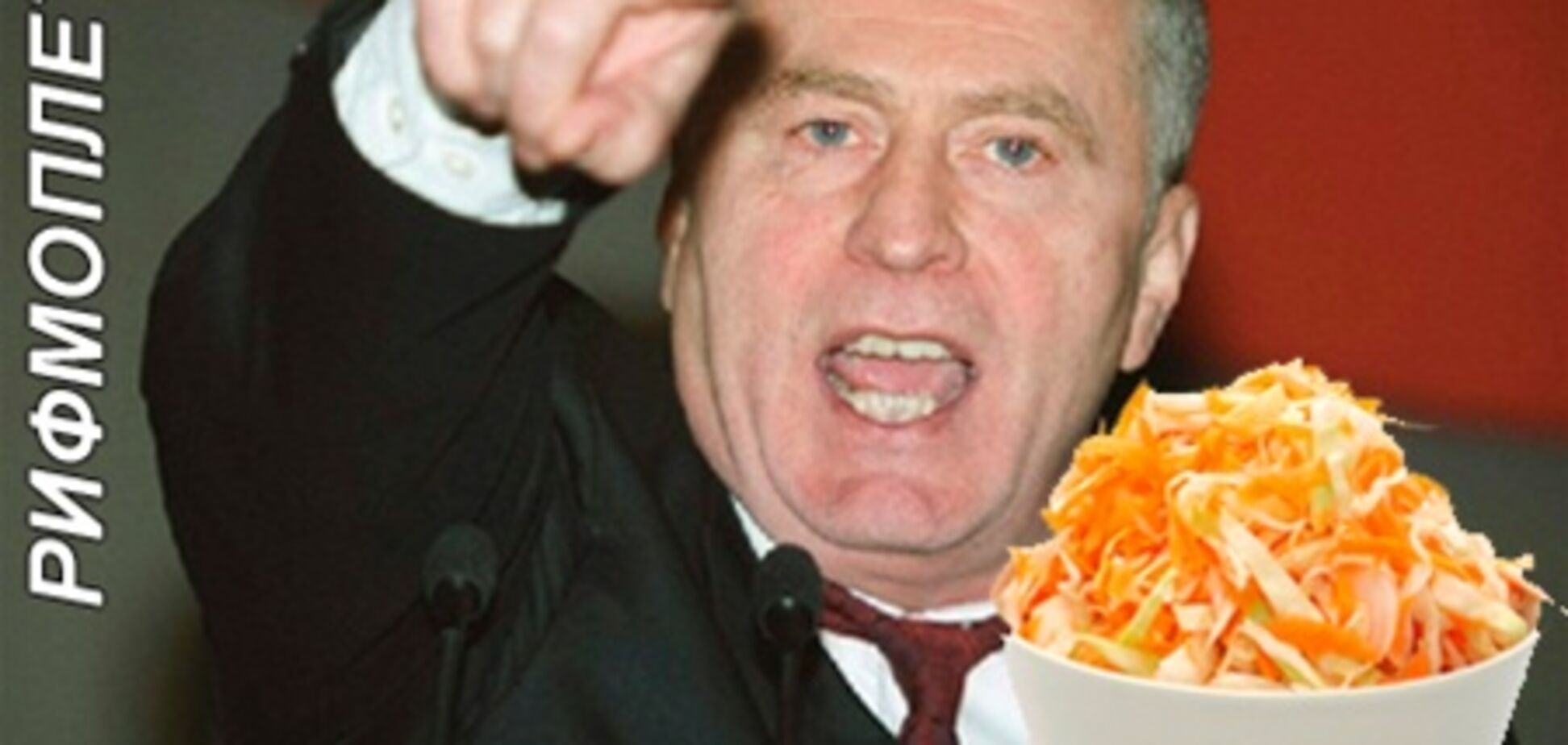 Капуста, однозначно!