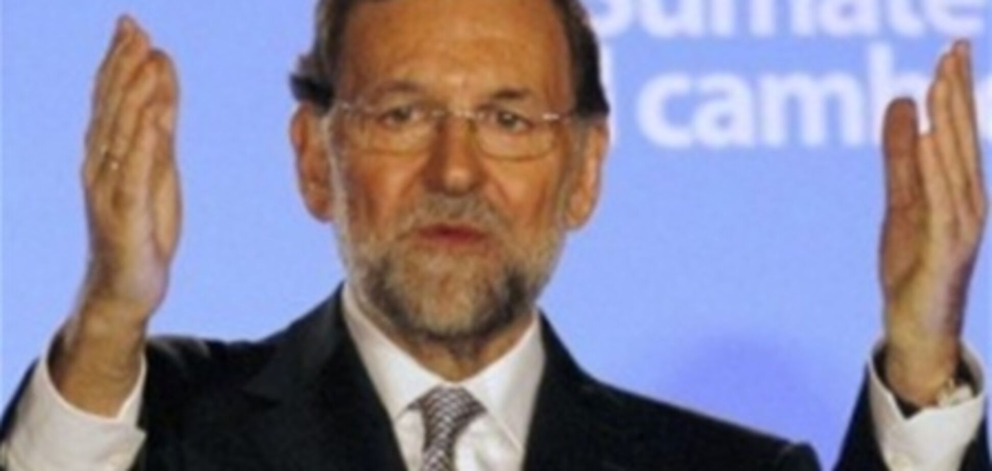 Правящая партия Испании открестилась от секретных фондов