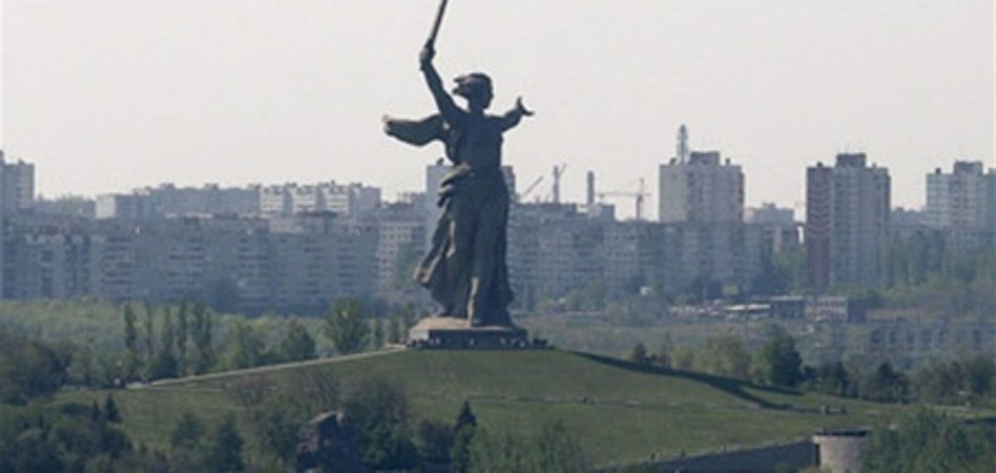 У пам'ятні дні Волгоград символічно стане 'Сталінградом'
