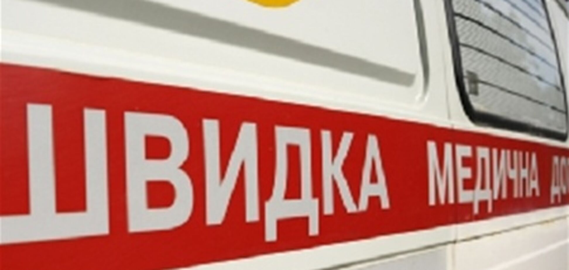 В Ривном депутату-бютовцу сломали нос