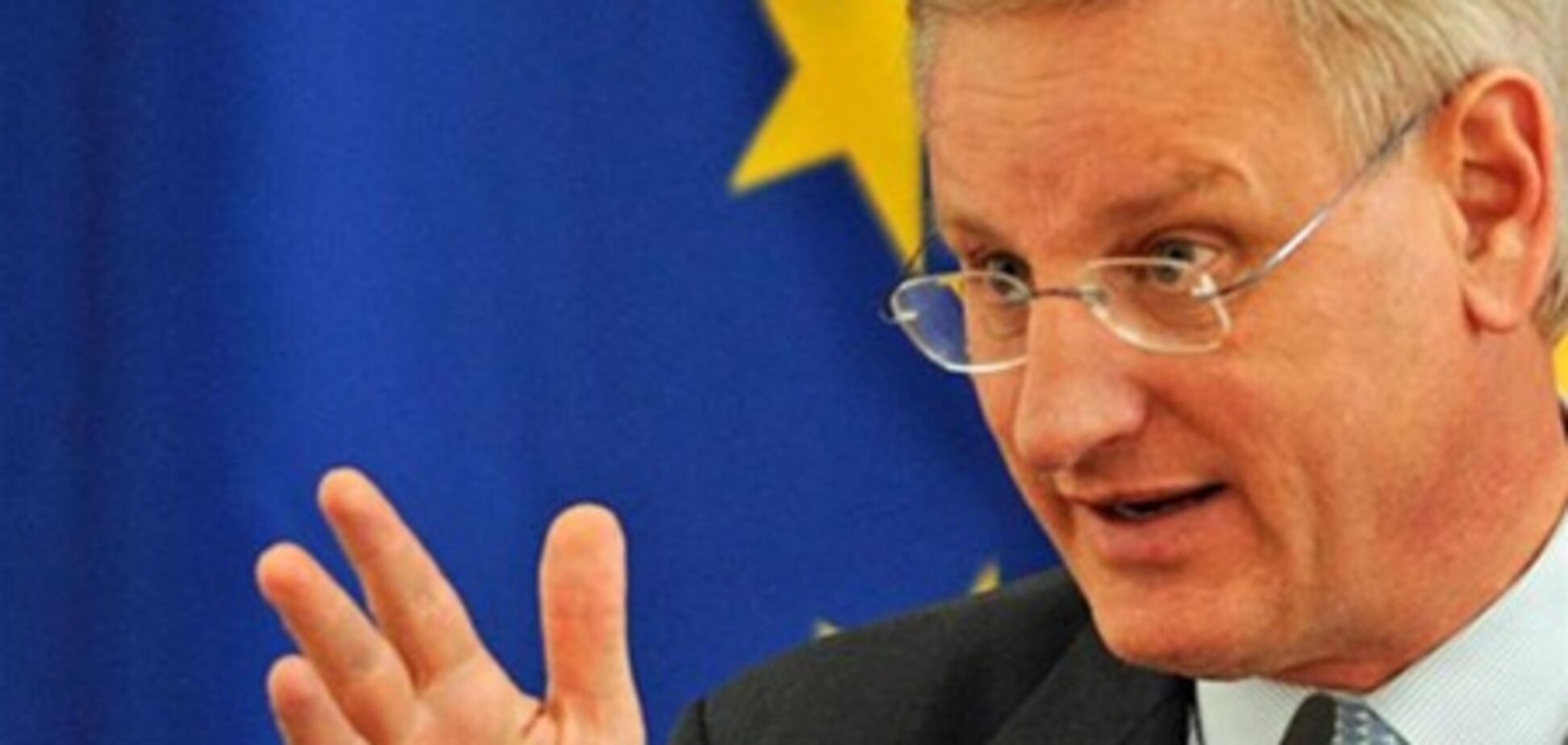 Швеция заступилась за 'чуть-чуть беременную' Украину