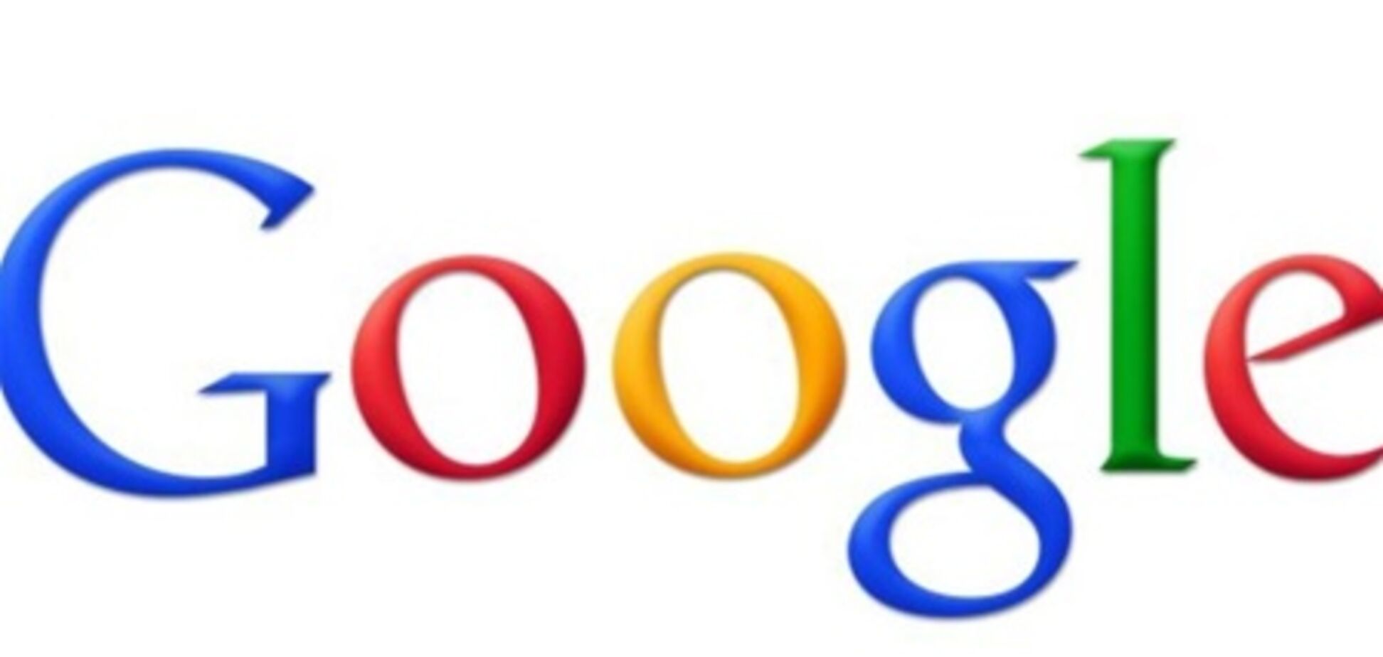 Google намерен завоевать 'последний рубеж' Интернет-пространства
