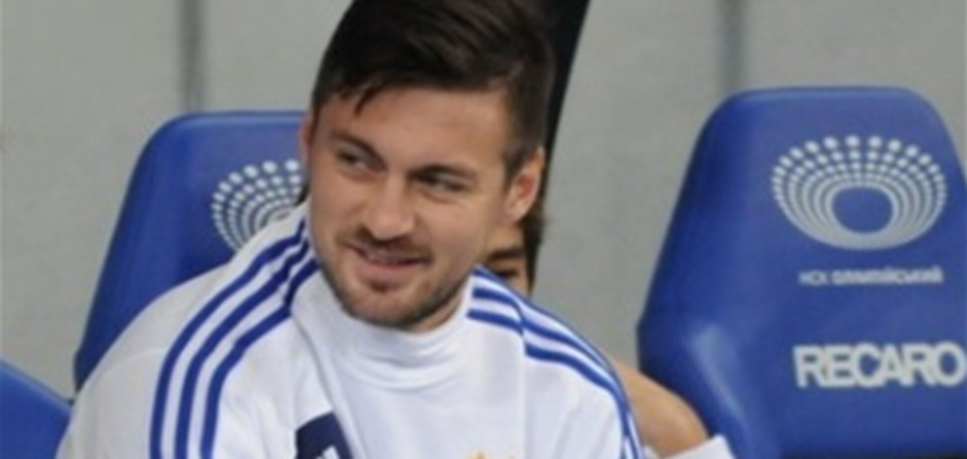 Милевский согласовал условия контракта с турецким клубом