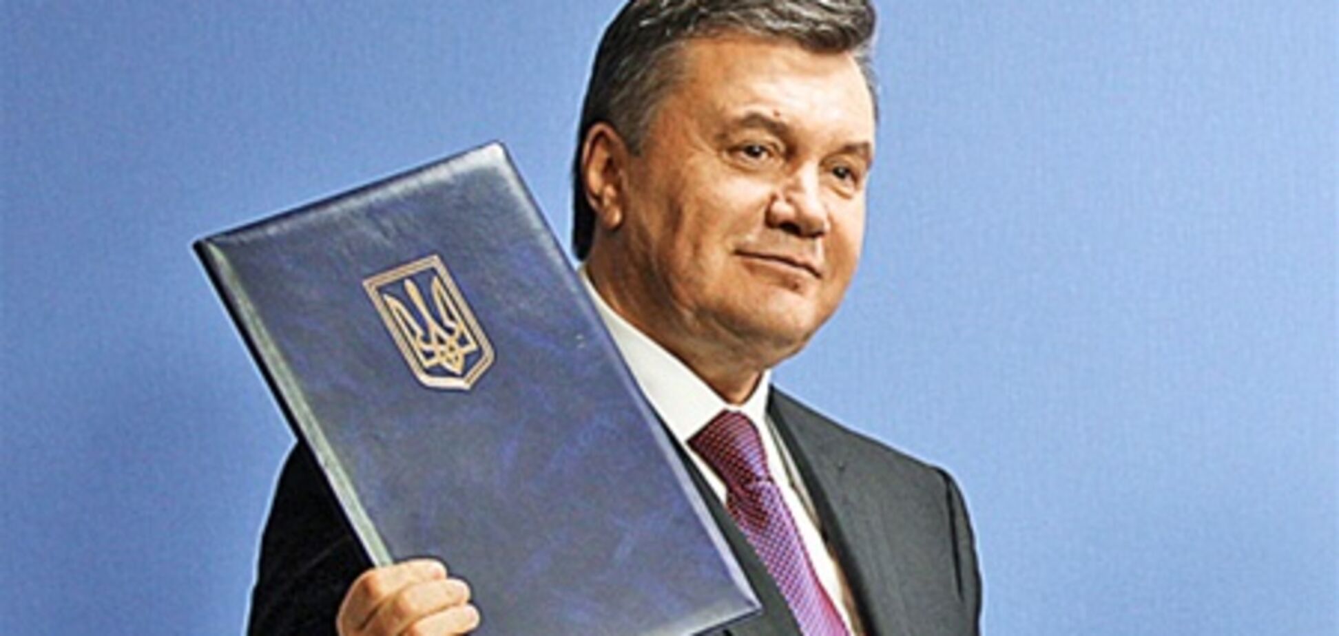 Янукович: конституційний референдум буде залежати від запропонованих змін