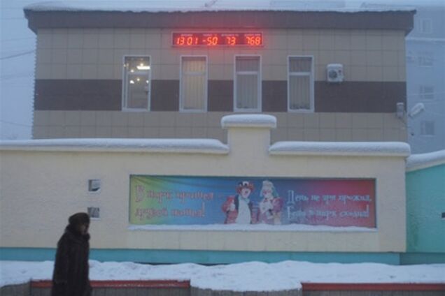В Якутии похолодало до -55 градусов
