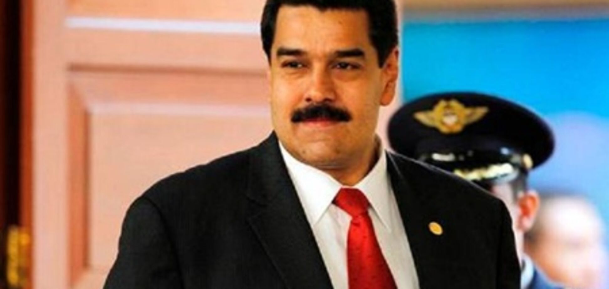 Власти Венесуэлы разрешили отложить инаугурацию Чавеса