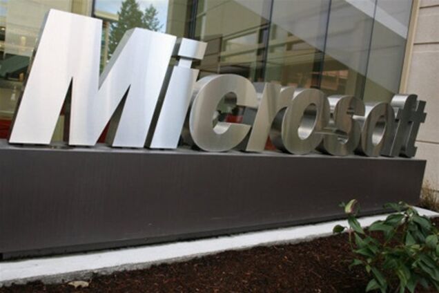Microsoft поставить в Пентагон програмне забезпечення на $ 617 млн