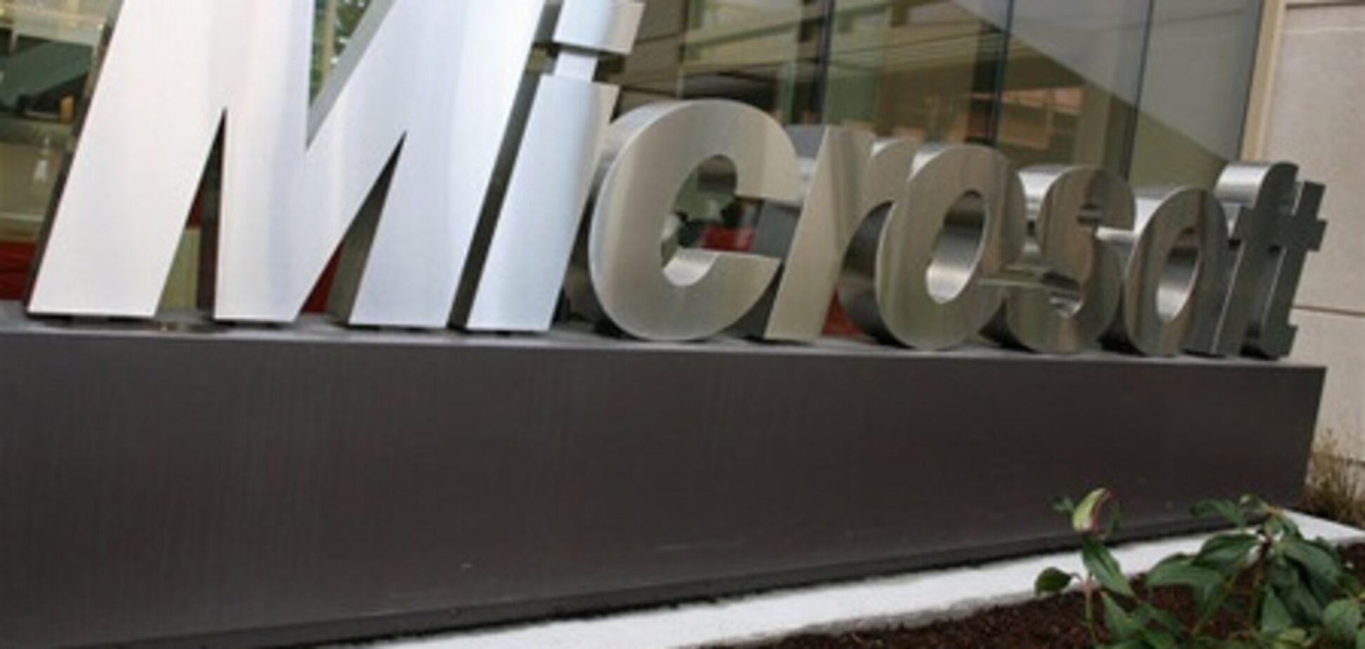 Microsoft поставит в Пентагон программное обеспечение на $617 млн