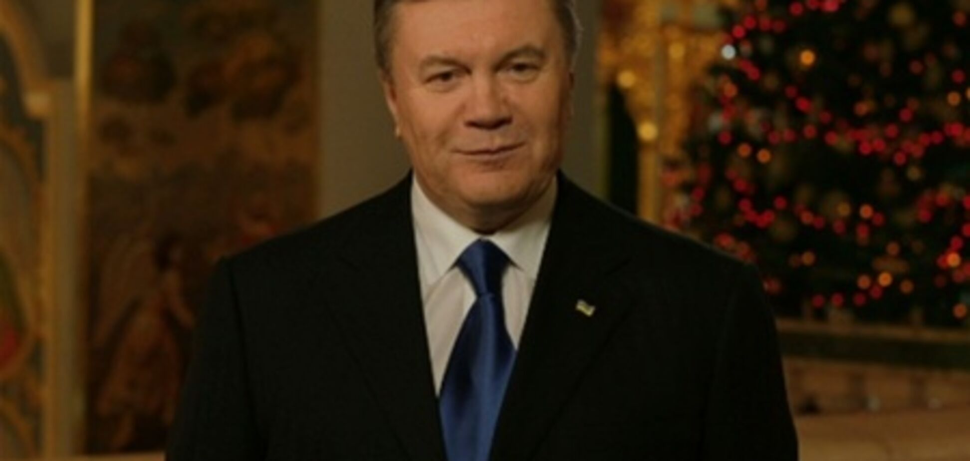 Янукович: Різдво єднає українців
