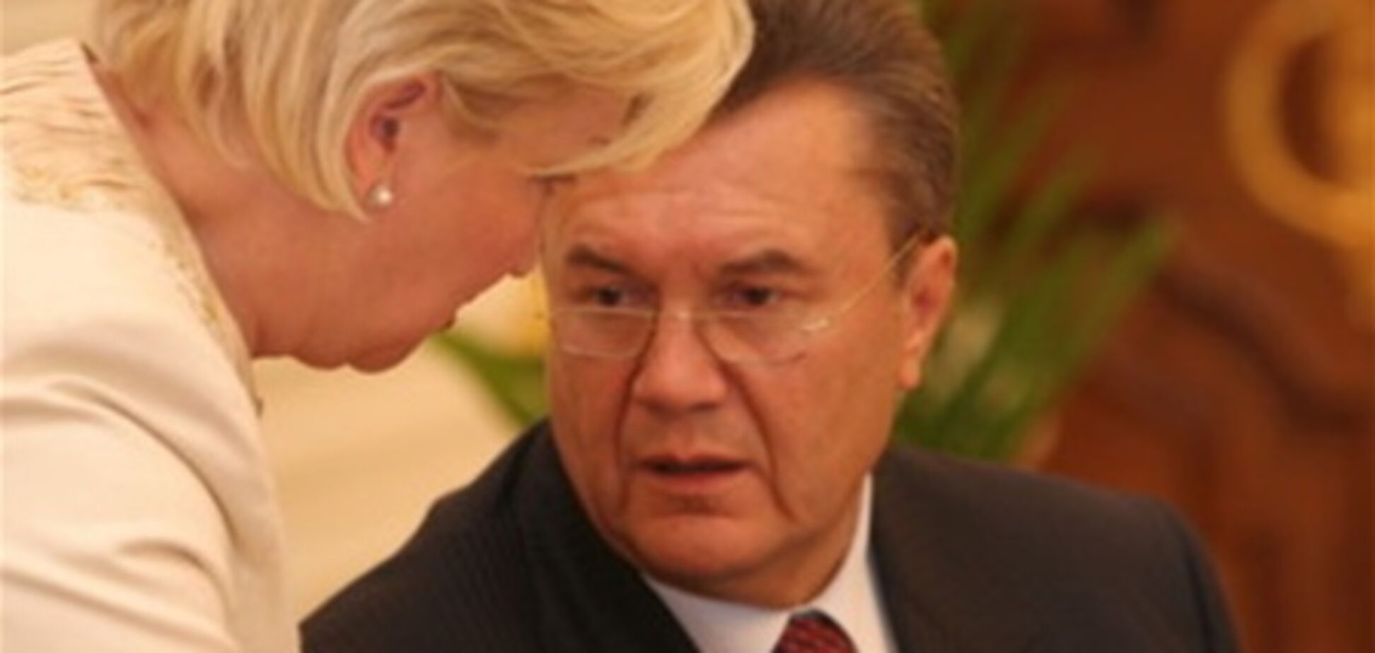 Янукович поздравил Богатыреву с юбилеем
