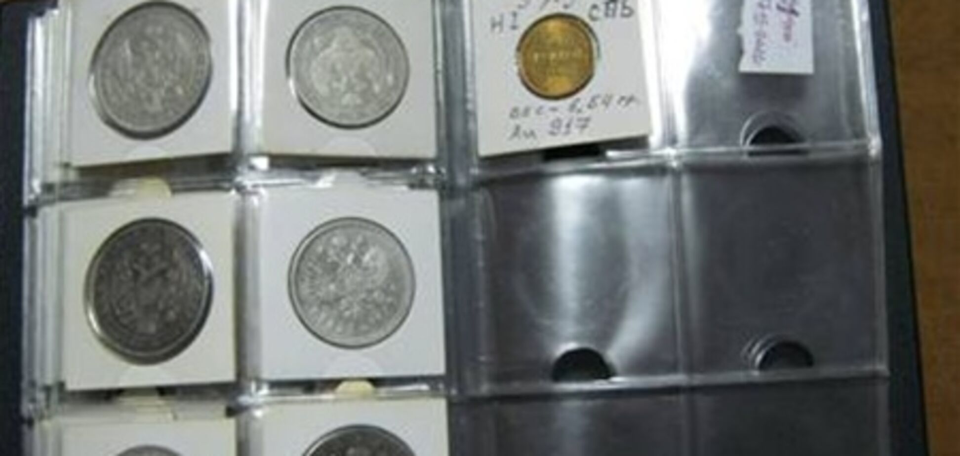 Молдаванин получил 3,5 года за попытку вывезти из Украины ценные монеты