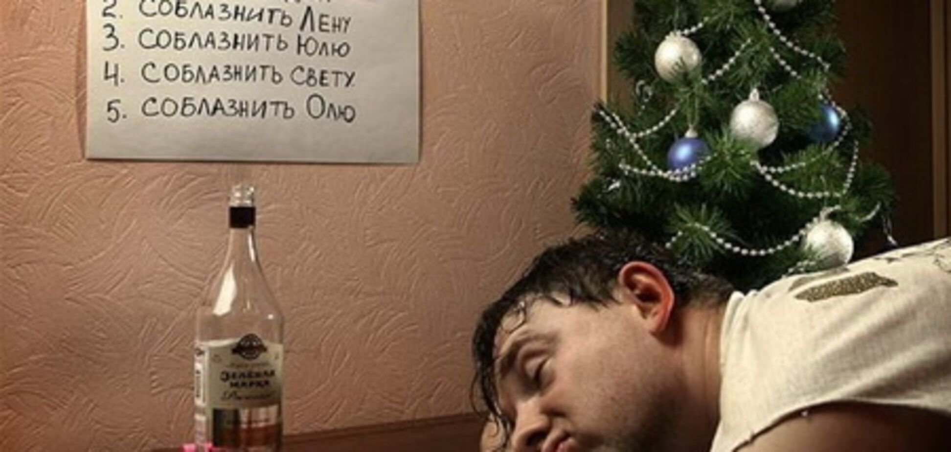 Точні карти для дрейфу в алкогольному морі