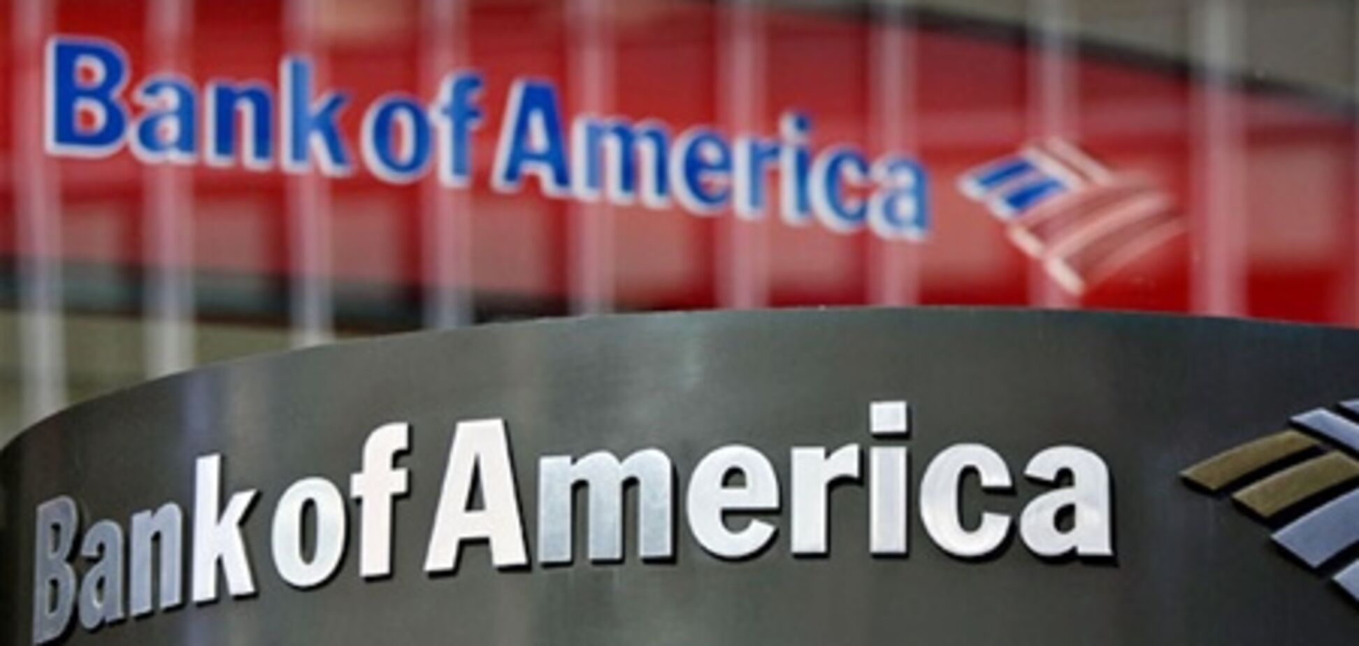 Bank of America заплатит $10,3 млрд за рискованные кредиты