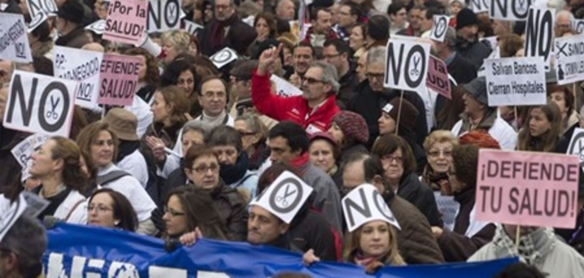 В Мадриде протестуют против приватизации больниц