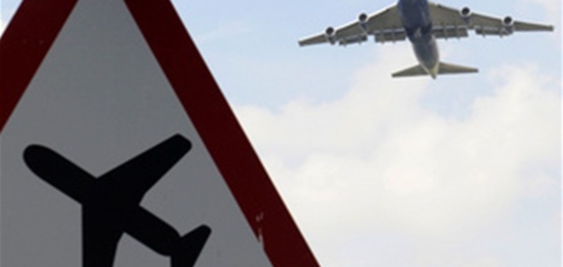 Пассажиров отмененного рейса 'АэроСвита' Варшава-Киев доставит лоукост