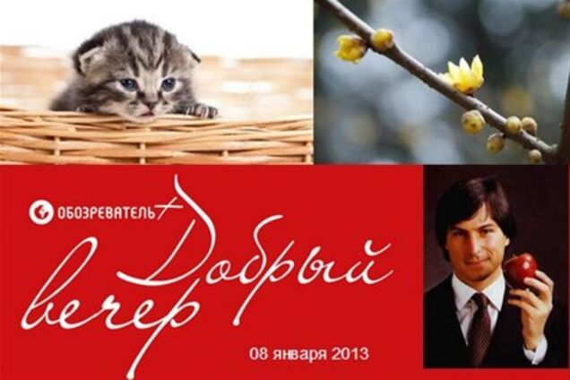 Добрый вечер: Есть ли у вас план?