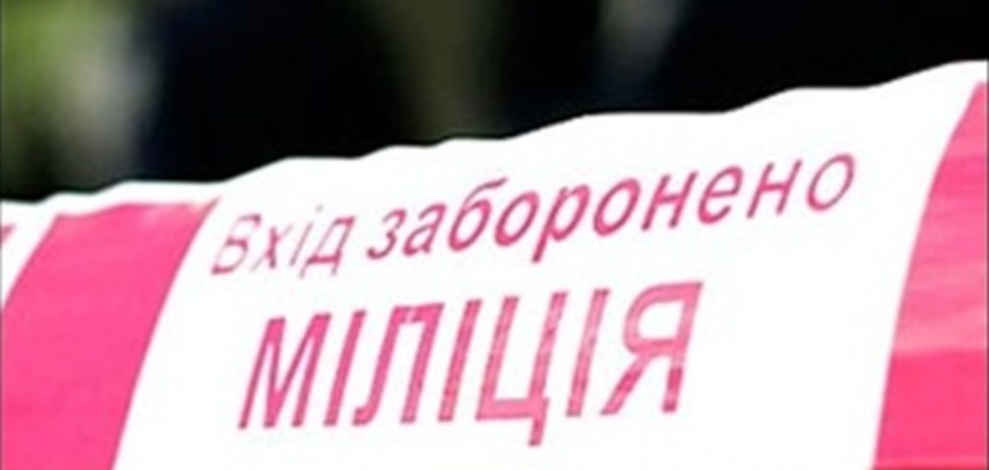 В Донецке ограбили газету 'Сегодня'