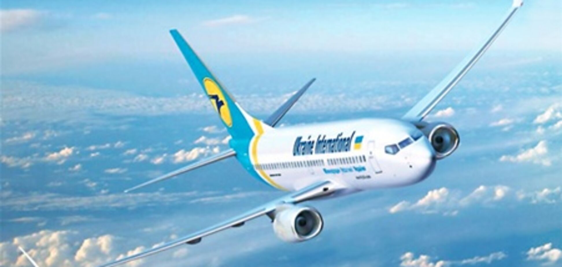 МАУ хочет стать оперирующим перевозчиком на рейсах 'АэроСвит'