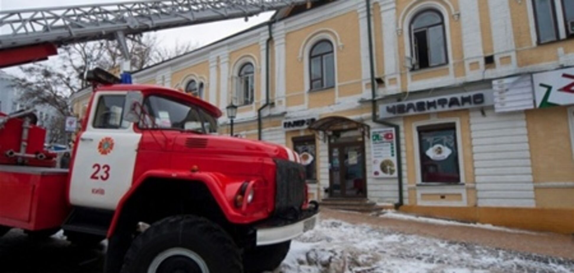 Пожар на Андреевском спуске: прокуратура требует проверки