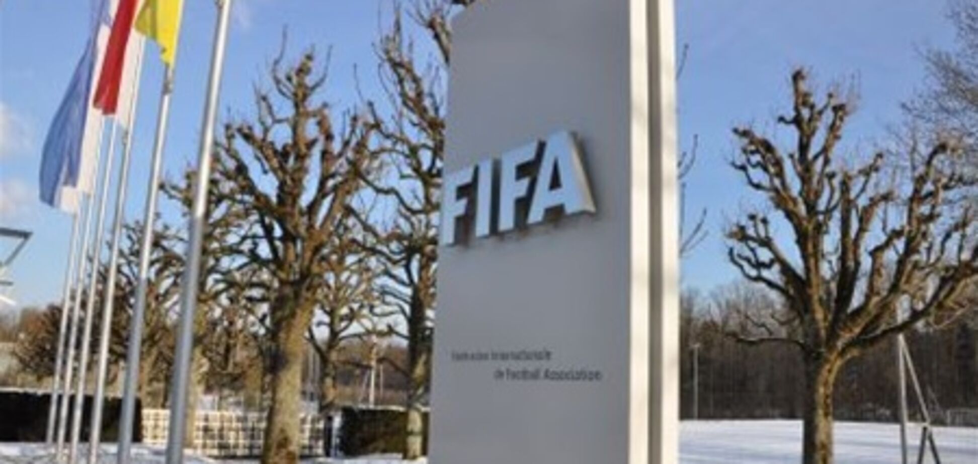 ФИФА пожизненно отстранила от футбола 41 игрока