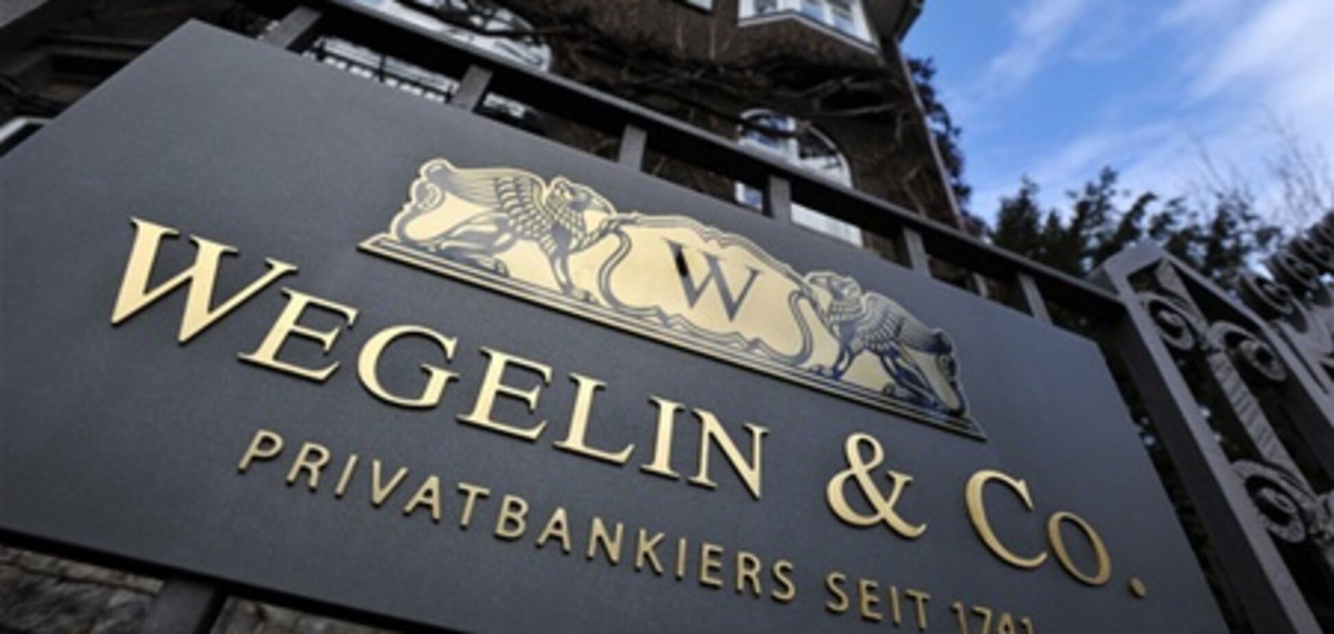 Обвинения США привели к закрытию старейшего банка Швейцарии