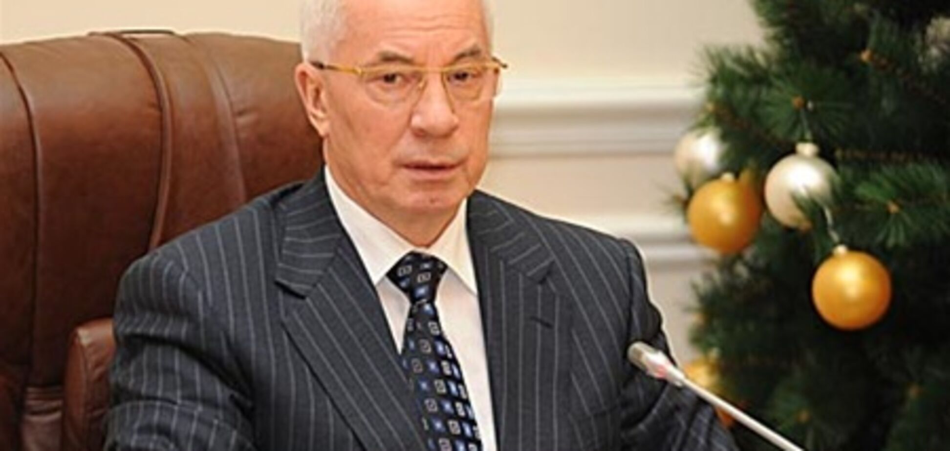 Азаров поручил мониторить выплату зарплат бюджетникам