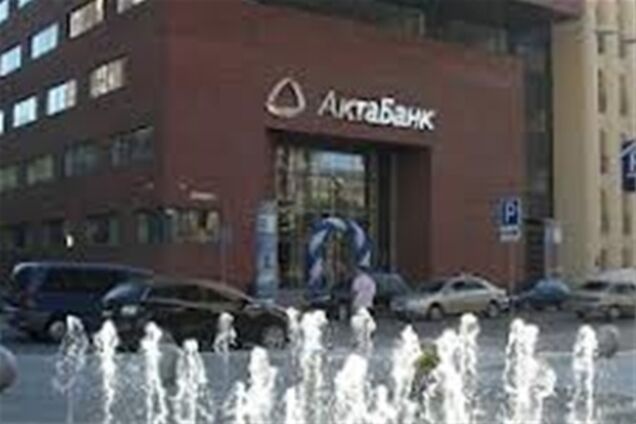 Вибух банку в Дніпропетровську: нові подробиці