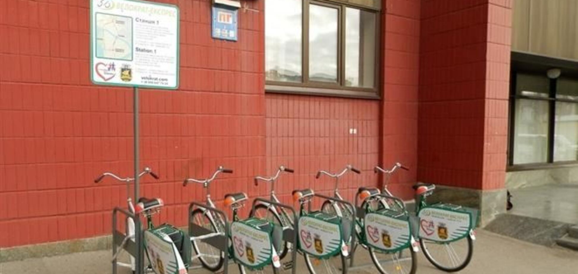 В Киеве появились велосипеды к метро