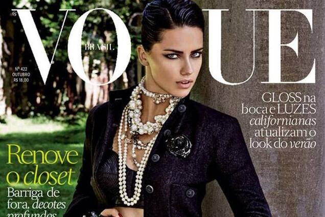 Адриана Лима примеряла откровенные наряды для Vogue Brazil