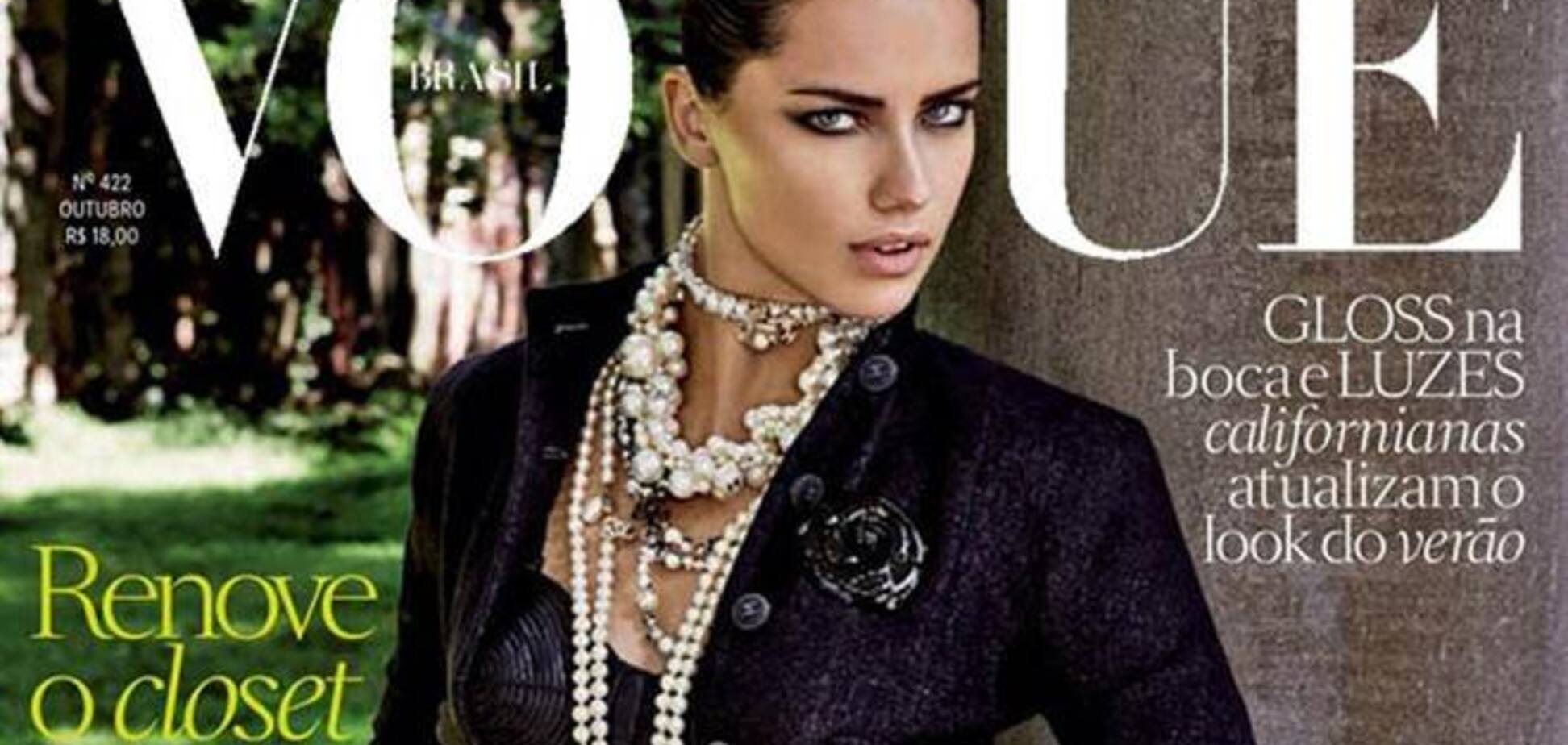 Адриана Лима примеряла откровенные наряды для Vogue Brazil