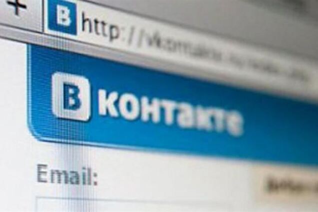 'ВКонтакте' заблокирует загрузку пиратского видео - СМИ