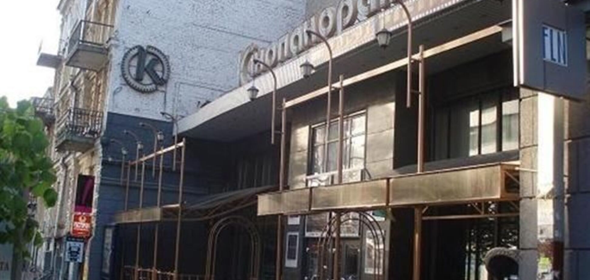 ЧП в киевском кинотеатре: в зал бросили дымовые шашки 