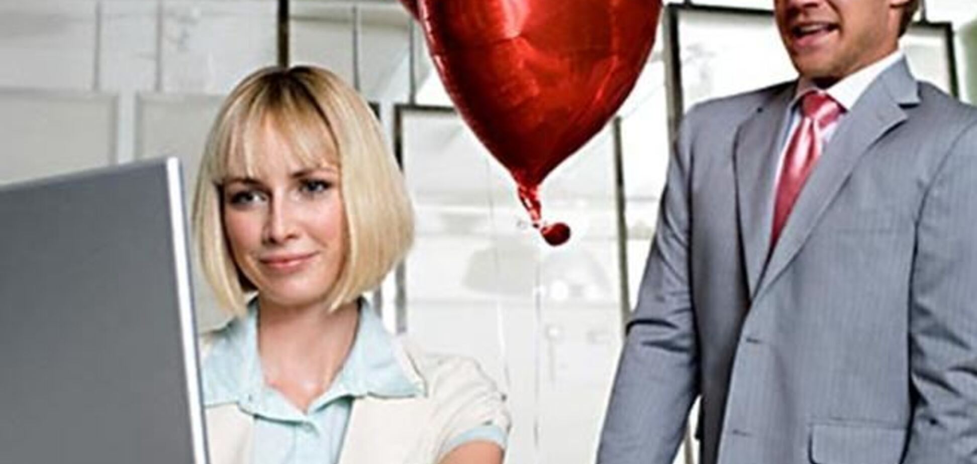 Служебные романы чаще всего заканчиваются свадьбой