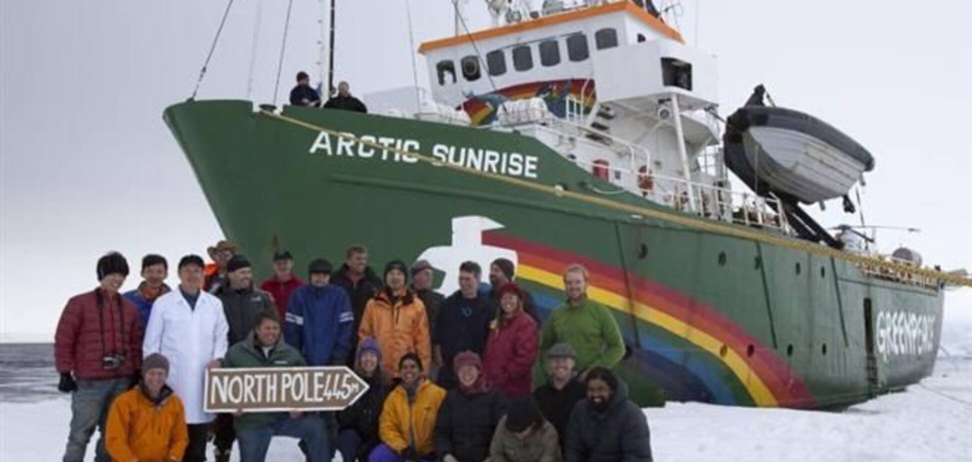 Российский Совет по правам человека может вмешаться в дело Arctic Sunrise