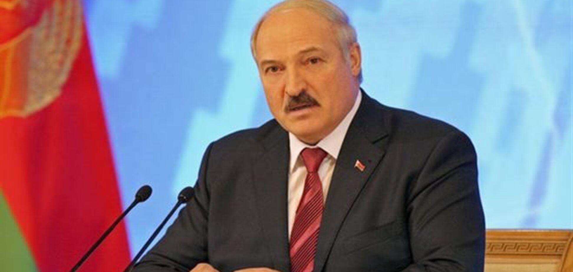 Лукашенко угрожает выйти из Таможенного Союза