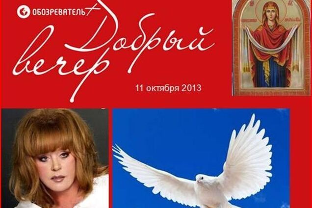 Добрый вечер: в Киеве появится Театр песни Аллы Пугачевой