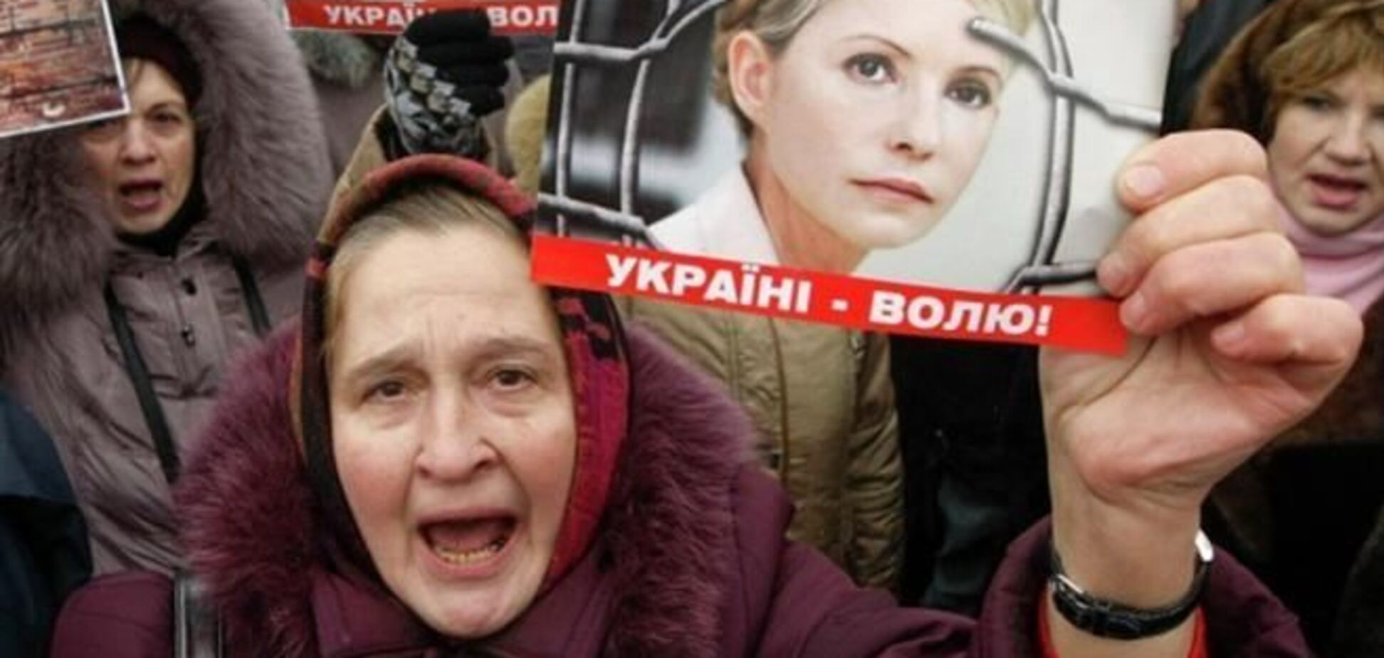 Сторонники Тимошенко будут стоять под больницей до ее освобождения