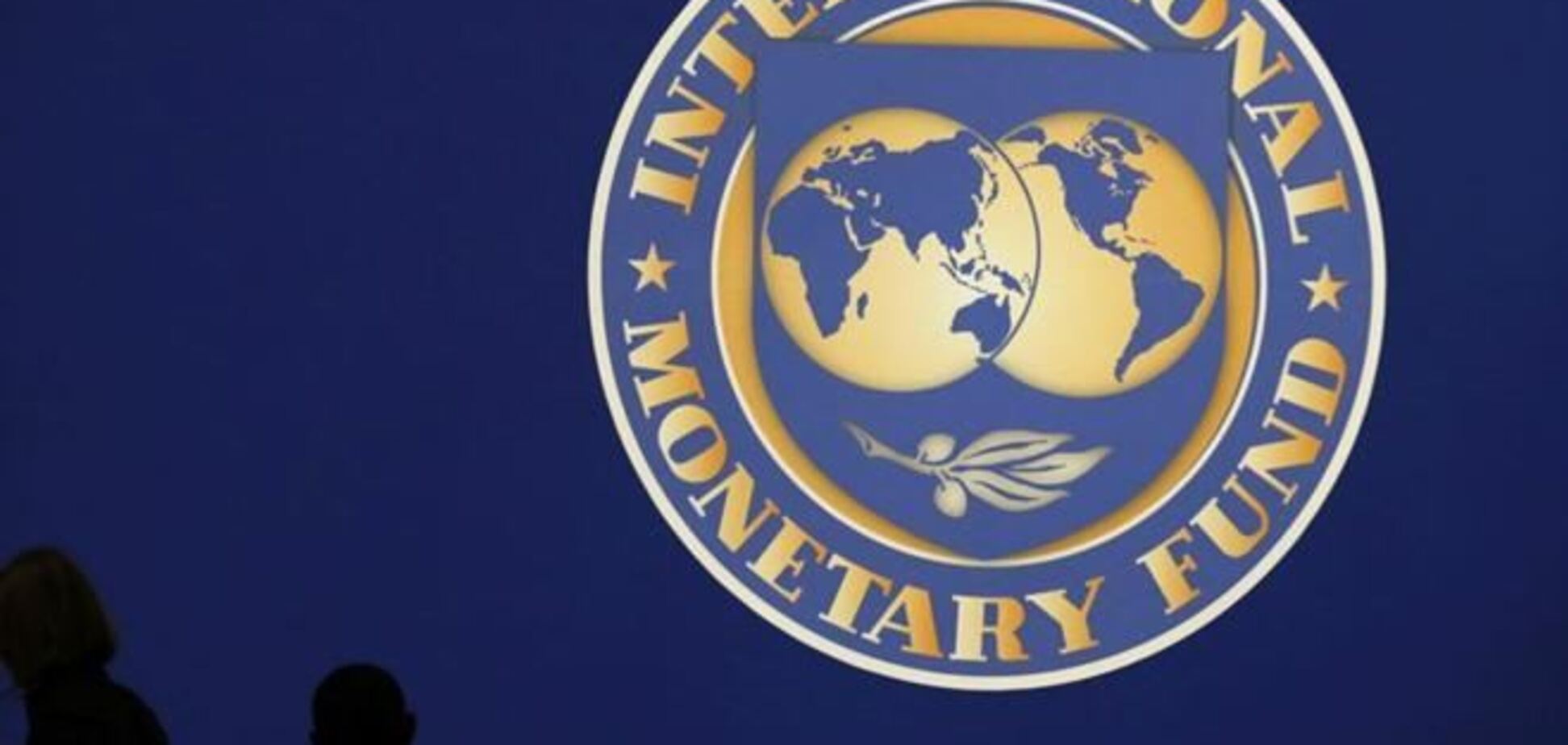 Украина намерена исключить вопрос повышения тарифов в переговорах с МВФ