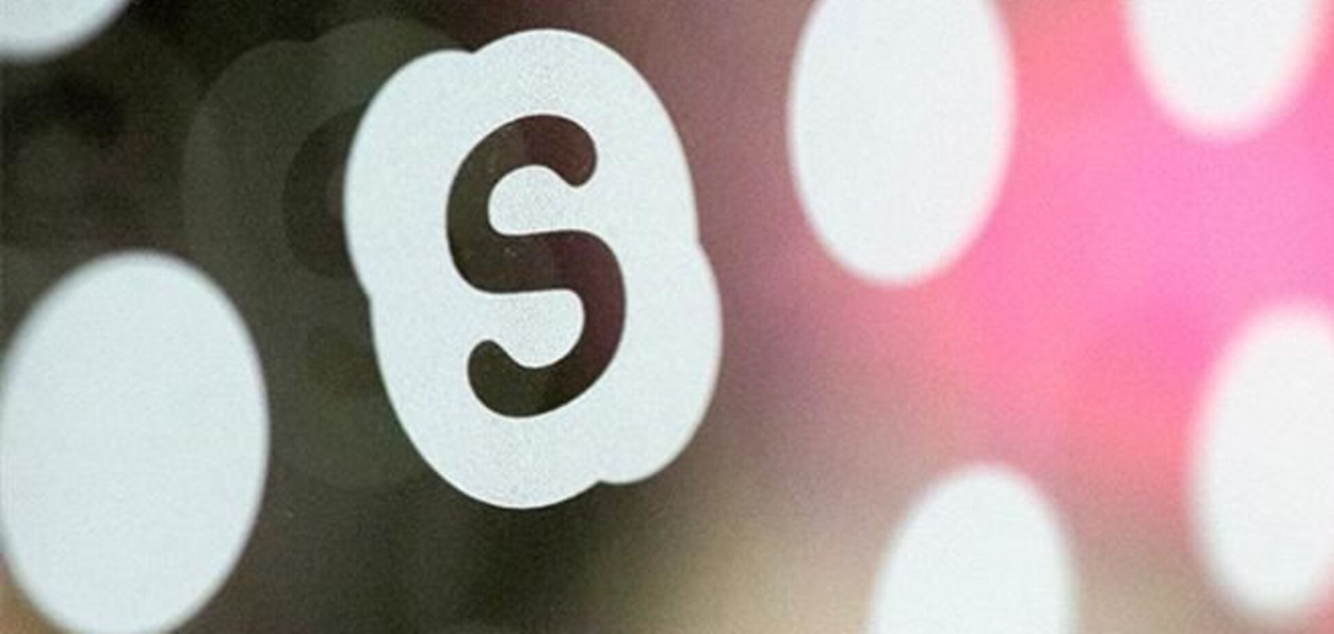 Skype заподозрили в сотрудничестве со спецслужбами США