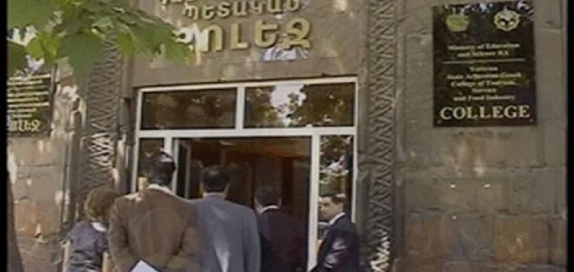 В Ереване прогремел взрыв в армяно-греческом колледже