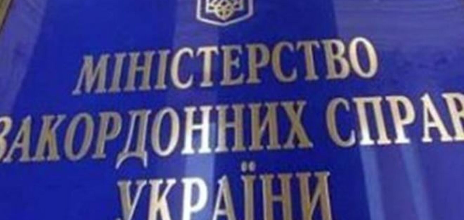 МЗС перевіряє причетність українця до нападу на російського віце-консула
