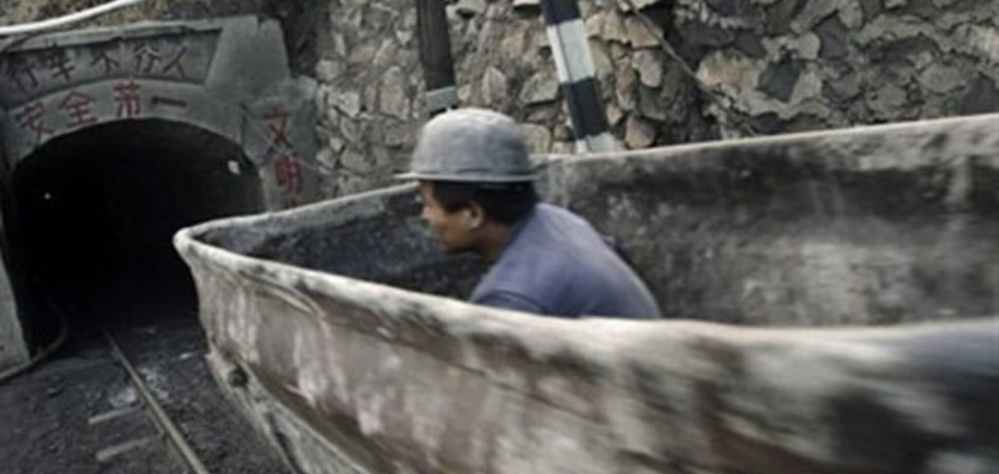 Китай закриває тисячі шахт через масову загибель робітників